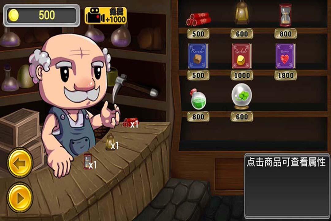 女人说“分手”后，不删除联系方式，多半是因为什么？游戏画面