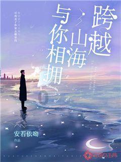 逃离梦想之家
